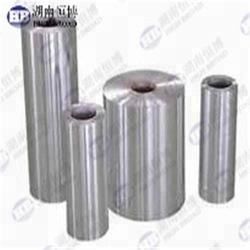 Folha e Placa de Liga de Magnésio de Alta Pureza com 0,1 mm, 0,2 mm e 0,3 mm de Espessura para Produtos Químicos de Laboratório