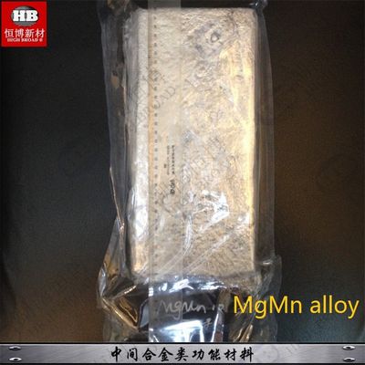 Magnesium Manganese Master Alloy Ingot with 5% Manganese Content for Corrosion Resistance Improvement and Iron Impurity Control